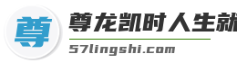 尊龙凯时人生就博官方网站