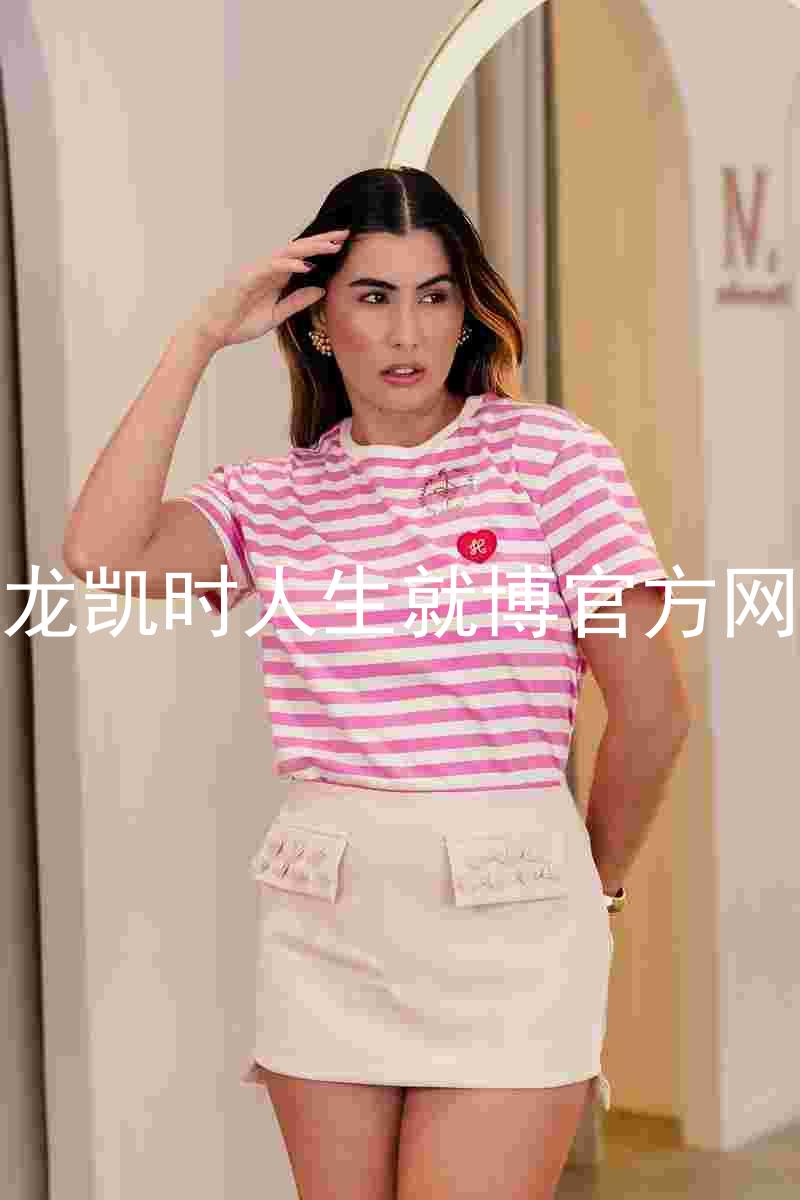 尊龙凯时人生就博官方网站